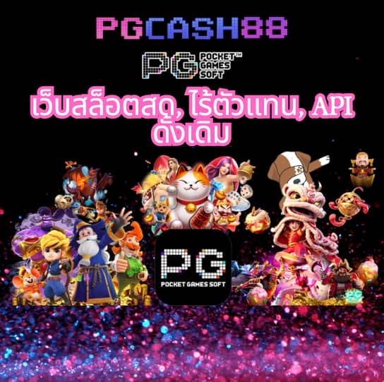 apollo slot pg